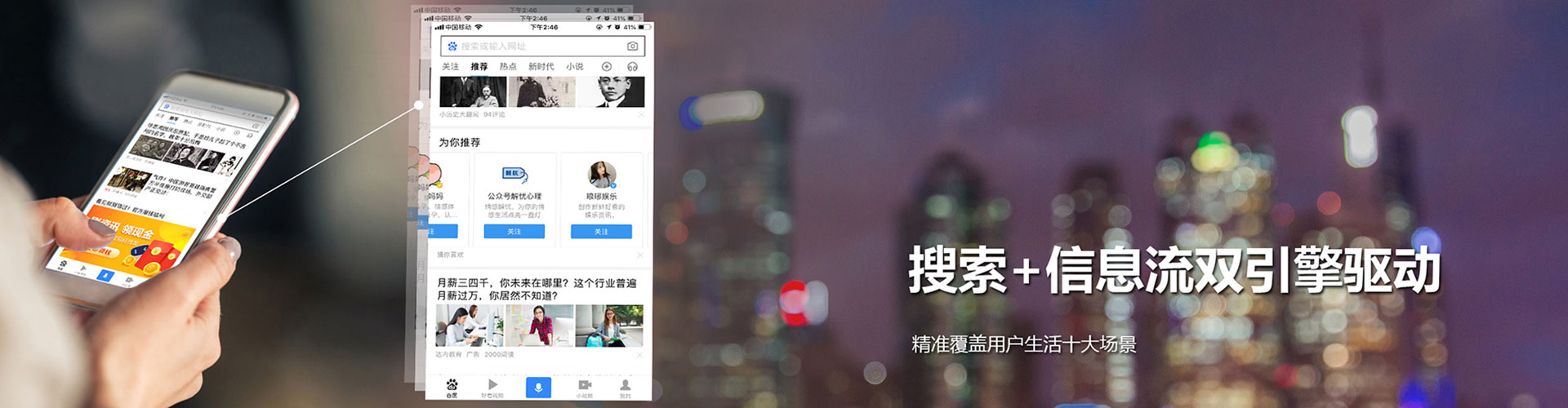 石屏快手信息流
