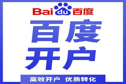 案例分析：百度信息流如何助力内容创作者