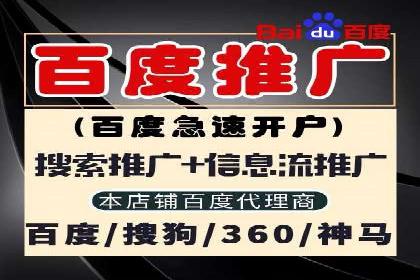 百度信息流广告在行业中的应用案例